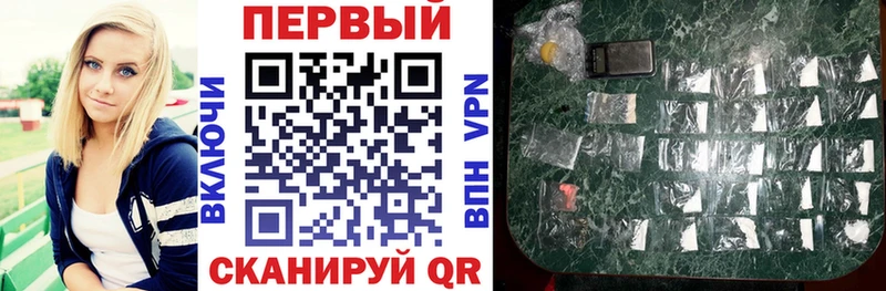 АМФ Розовый  Печоры 