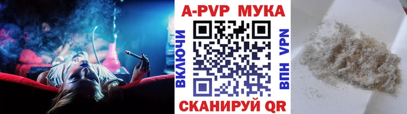 omg рабочий сайт Печоры Alpha-PVP Crystall