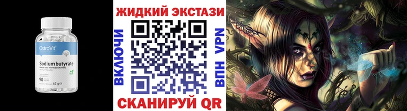 БУТИРАТ оксана  Печоры 