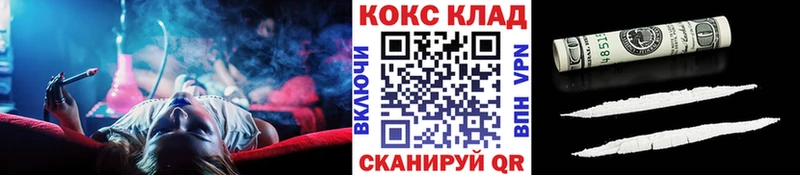 Cocaine Fish Scale  Печоры 
