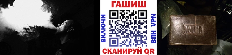 ГАШ hashish  Печоры 