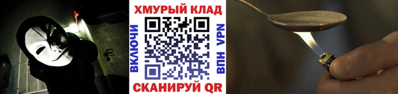 сайты даркнета официальный сайт  Печоры  Героин белый  где найти  