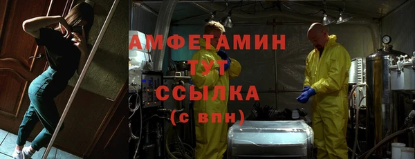 винт Балабаново