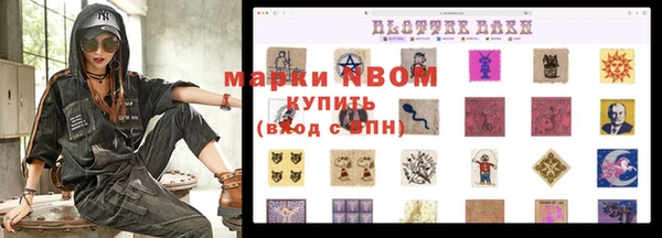 винт Балабаново
