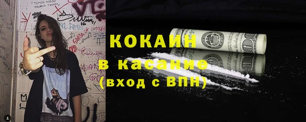 MESCALINE Баксан