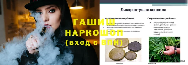 винт Балабаново