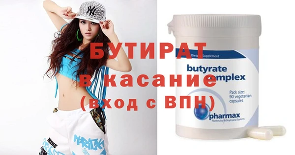 гашиш Балахна