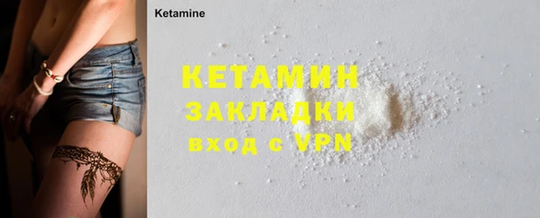 гашиш Балахна