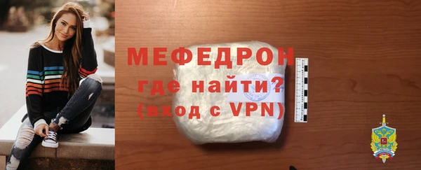 MESCALINE Баксан