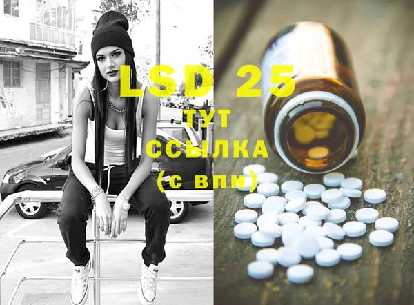 гашиш Балахна