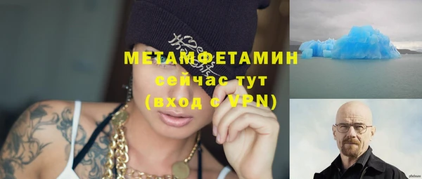 винт Балабаново