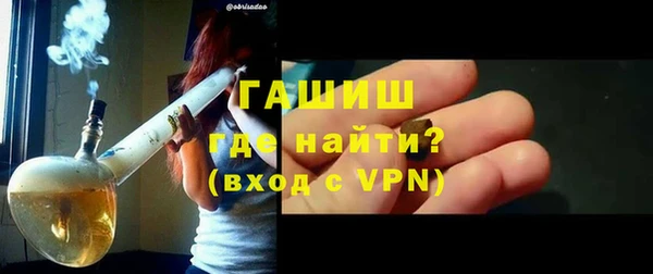 гашиш Балахна