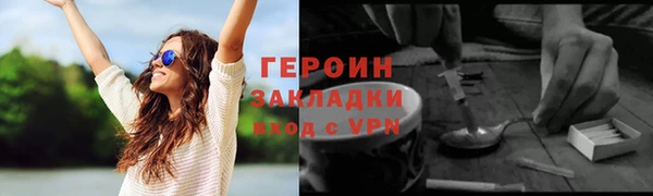 гашиш Балахна