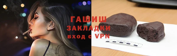 гашиш Балахна