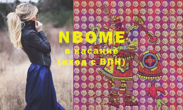 MESCALINE Баксан