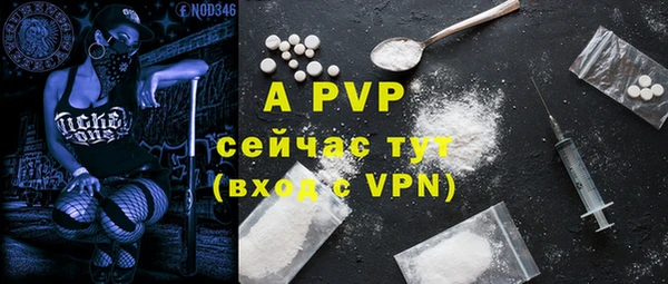 винт Балабаново