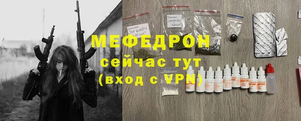 винт Балабаново
