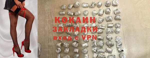 MESCALINE Баксан