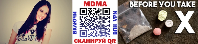 MDMA crystal  mega tor  Печоры 