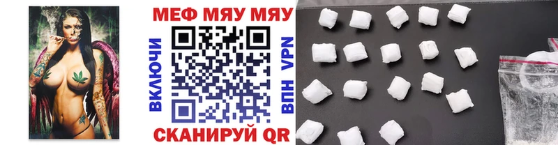 Мефедрон VHQ Печоры