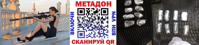даркнет наркотические препараты  Печоры  МЕТАДОН кристалл  дарнет шоп 