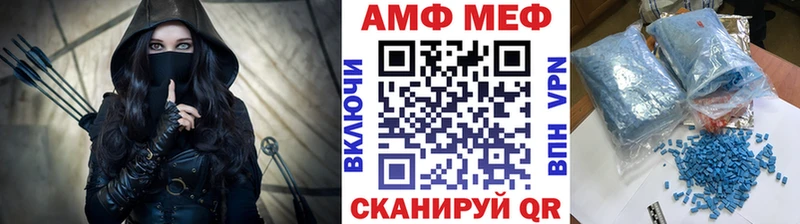 МЕТАМФЕТАМИН кристалл  Печоры 