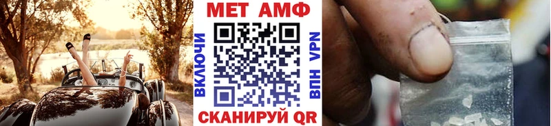 Метамфетамин винт Печоры