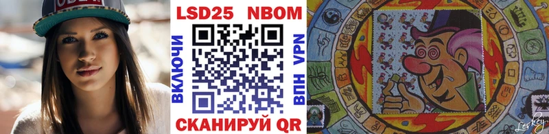хочу   Печоры  hydra ONION  Марки NBOMe 1,8мг 